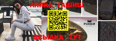 первитин Ипатово