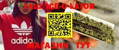 первитин Ипатово