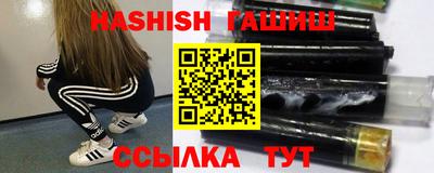 первитин Ипатово