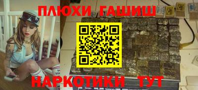 первитин Ипатово