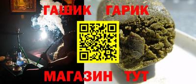 первитин Ипатово