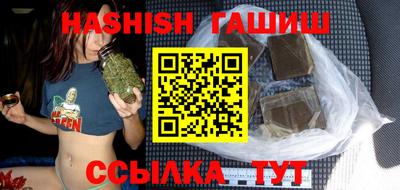 первитин Ипатово