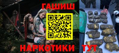 тгк Изобильный