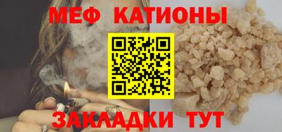прущие крисы Ирбит