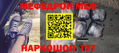 первитин Ипатово
