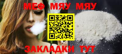 прущие крисы Ирбит