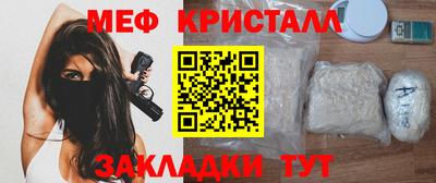 первитин Ипатово