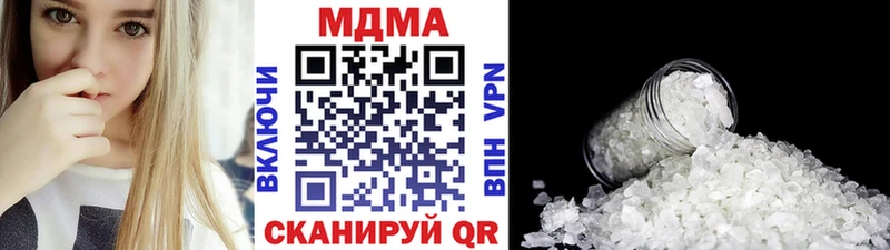 МДМА Molly  гидра tor  Усть-Джегута 