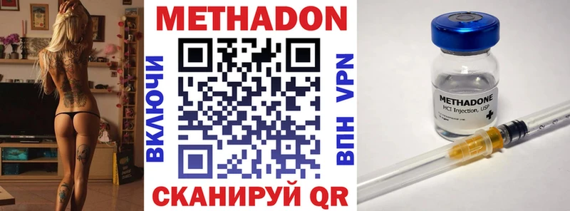 площадка формула  кракен tor  Усть-Джегута  МЕТАДОН белоснежный 