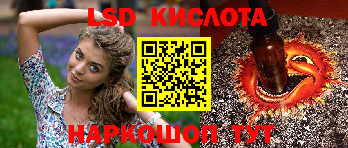 Марки 25I-NBOMe 1,5мг  где купить наркоту  Усть-Джегута  Марки 25I-NBOMe 1,5мг  Вход с VPN 