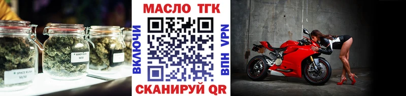 ТГК вейп  блэк спрут рабочий сайт  Усть-Джегута  закладка 