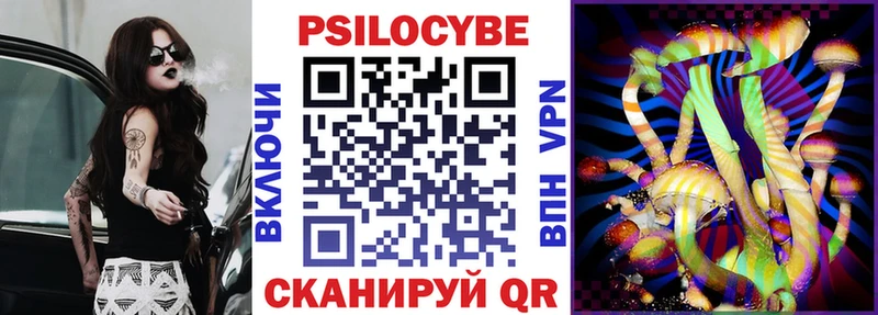 где продают Усть-Джегута Галлюциногенные грибы ЛСД