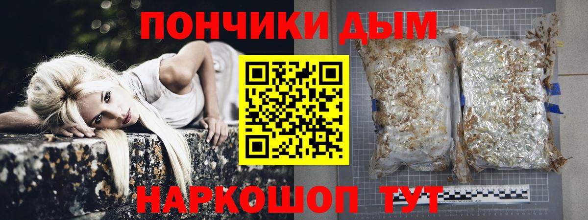 Бошки марихуана SATIVA & INDICA  МАРИХУАНА индика  Вход с VPN  Бошки Шишки тримм  Канабис план  Усть-Джегута 